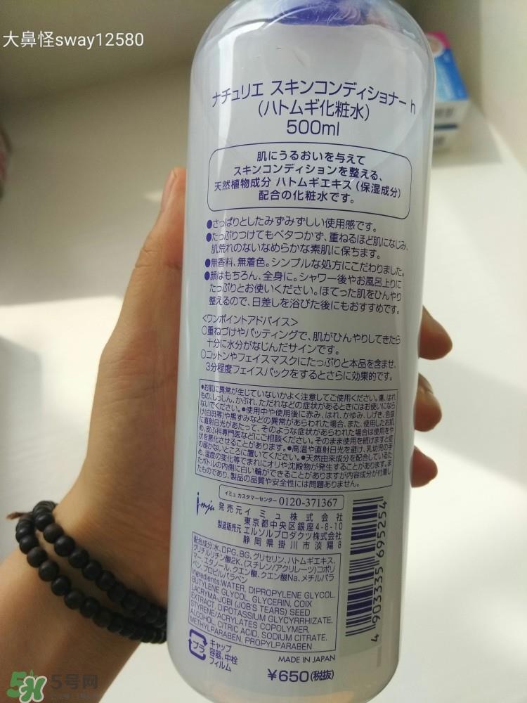 娥佩兰薏仁水怎么样?娥佩兰薏仁水好用吗?