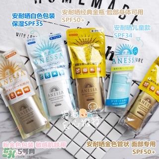 安耐晒防晒霜测评 安耐晒防晒产品介绍 安耐晒防晒霜测评 安耐晒防晒产品介绍