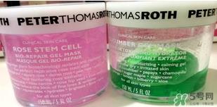 彼得罗夫玫瑰面膜和青瓜面膜哪个好?彼得罗夫玫瑰面膜和青瓜区别 彼得罗夫玫瑰面膜和青瓜面膜哪个好?彼得罗夫玫瑰面膜和青瓜区别
