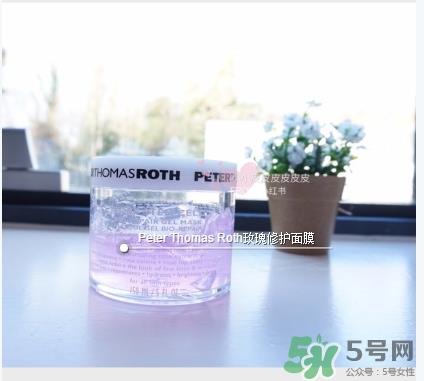 彼得罗夫玫瑰面膜和青瓜面膜哪个好?彼得罗夫玫瑰面膜和青瓜区别 彼得罗夫玫瑰面膜和青瓜面膜哪个好?彼得罗夫玫瑰面膜和青瓜区别