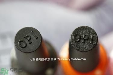 opi指甲油真假辨别方法 鉴别OPI真伪比对图 opi指甲油真假辨别方法 鉴别OPI真伪比对图