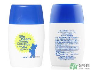 近江兄弟防晒霜怎么样?近江兄弟小熊防晒霜怎么样 近江兄弟防晒霜怎么样?近江兄弟小熊防晒霜怎么样