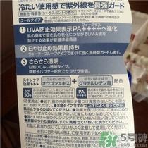 近江兄弟防晒霜怎么样?近江兄弟小熊防晒霜怎么样 近江兄弟防晒霜怎么样?近江兄弟小熊防晒霜怎么样