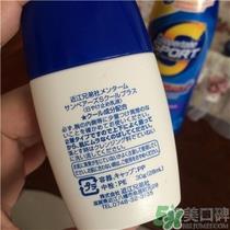 近江兄弟防晒霜怎么样?近江兄弟小熊防晒霜怎么样 近江兄弟防晒霜怎么样?近江兄弟小熊防晒霜怎么样