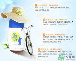 近江兄弟防晒霜怎么样?近江兄弟小熊防晒霜怎么样 近江兄弟防晒霜怎么样?近江兄弟小熊防晒霜怎么样