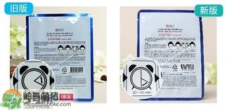 snp燕窝面膜真假辨别图对比 snp燕窝补水面膜真假鉴别