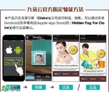 ​九朵云祛斑霜真假辨别_怎么辨别九朵云祛斑霜真假
