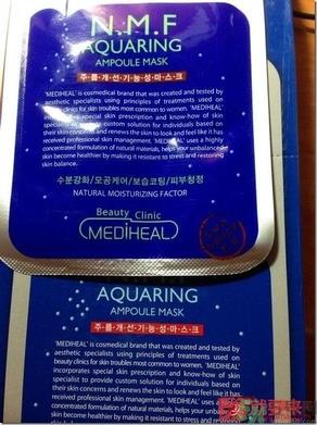 美迪惠尔胶原蛋白面膜真假辨别图 可莱丝胶原蛋白面膜真假鉴别