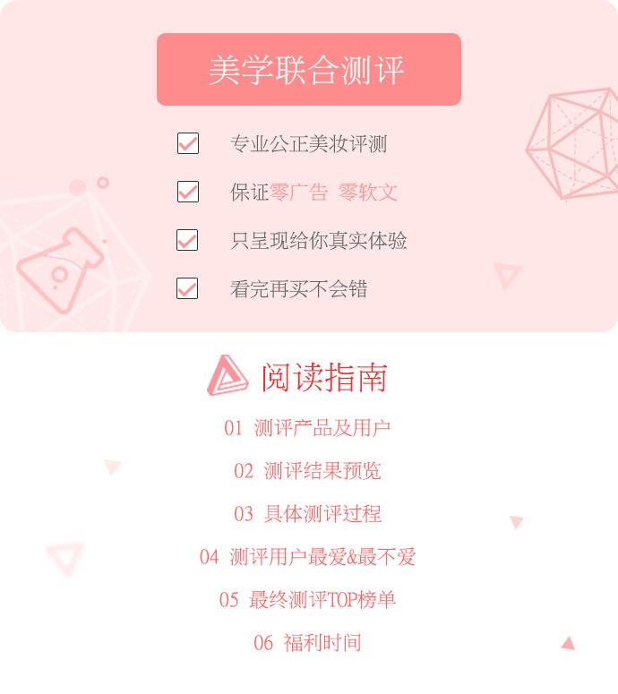 防水睫毛膏哪个牌子好用推荐 泼水实测8款防水睫毛膏排行