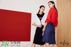 eifini伊芙丽是什么牌子_哪个国家的_什么档次？