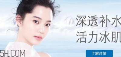 ​自然堂雪域精粹系列价格表 自然堂的明星补水系列