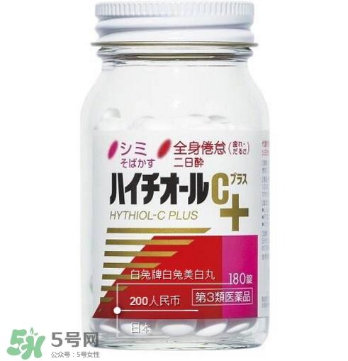 白兔美白丸有副作用吗？白兔美白丸副作用