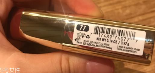 MILANI口红哪款颜色适合秋冬?77低调嫩肤色 MILANI口红哪款颜色适合秋冬?77低调嫩肤色