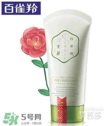 百雀羚三生花洗面奶怎么样？百雀羚三生花洗面奶好用吗？