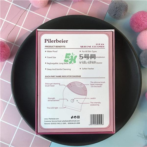 德国Pilerbeier派乐蓓洁面仪怎么样？派乐蓓洁面仪好不好？