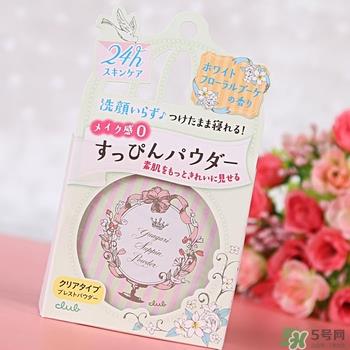 club晚安粉日本多少钱？club晚安粉价格