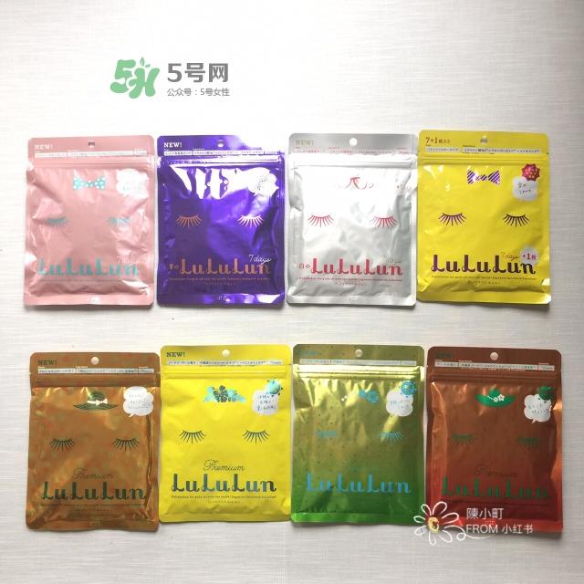 lululun露露伦面膜有几种颜色_每种颜色功效区别 lululun露露伦面膜有几种颜色_每种颜色功效区别