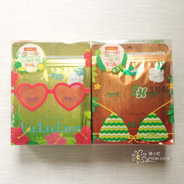 lululun露露伦面膜有几种颜色_每种颜色功效区别 lululun露露伦面膜有几种颜色_每种颜色功效区别