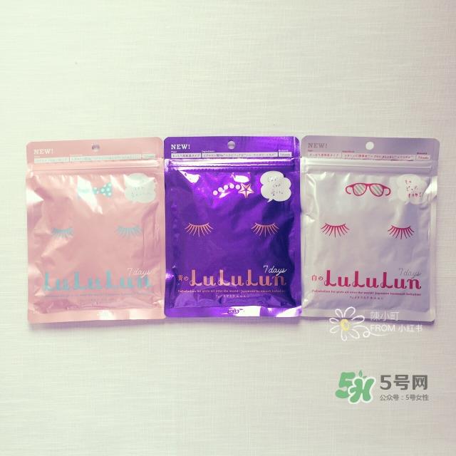 lululun露露伦面膜有几种颜色_每种颜色功效区别 lululun露露伦面膜有几种颜色_每种颜色功效区别