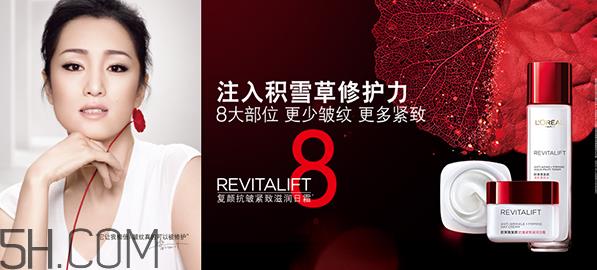 自然堂和欧莱雅哪个好？欧莱雅适合什么年龄的人用？