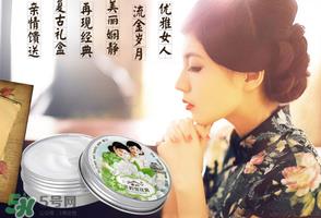 雪花膏什么牌子好？雪花膏多少钱一盒？
