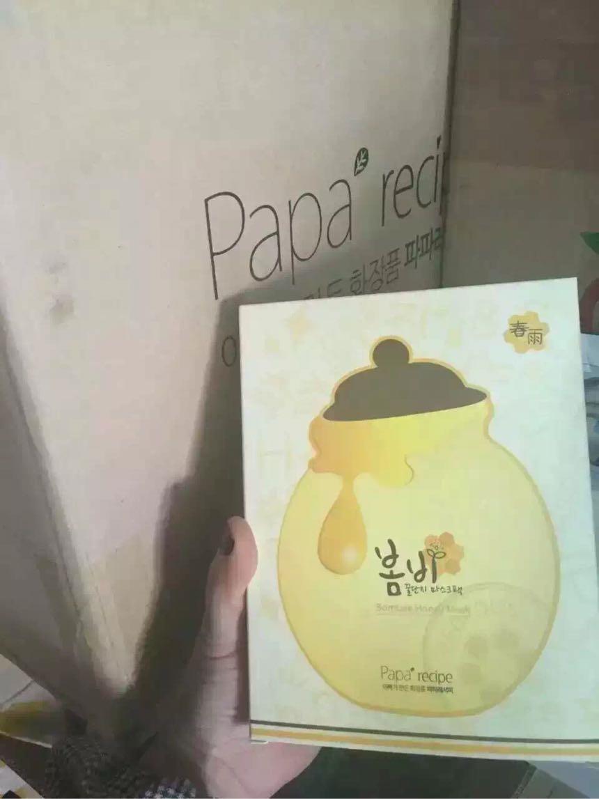 春雨水乳真假辨别真伪 春雨蜂蜜水乳真假鉴别图 春雨水乳真假辨别真伪 春雨蜂蜜水乳真假鉴别图