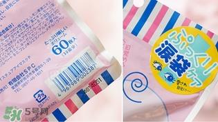 spc puru眼膜真假 spc puru泪袋眼膜真假鉴别 spc puru眼膜真假 spc puru泪袋眼膜真假鉴别