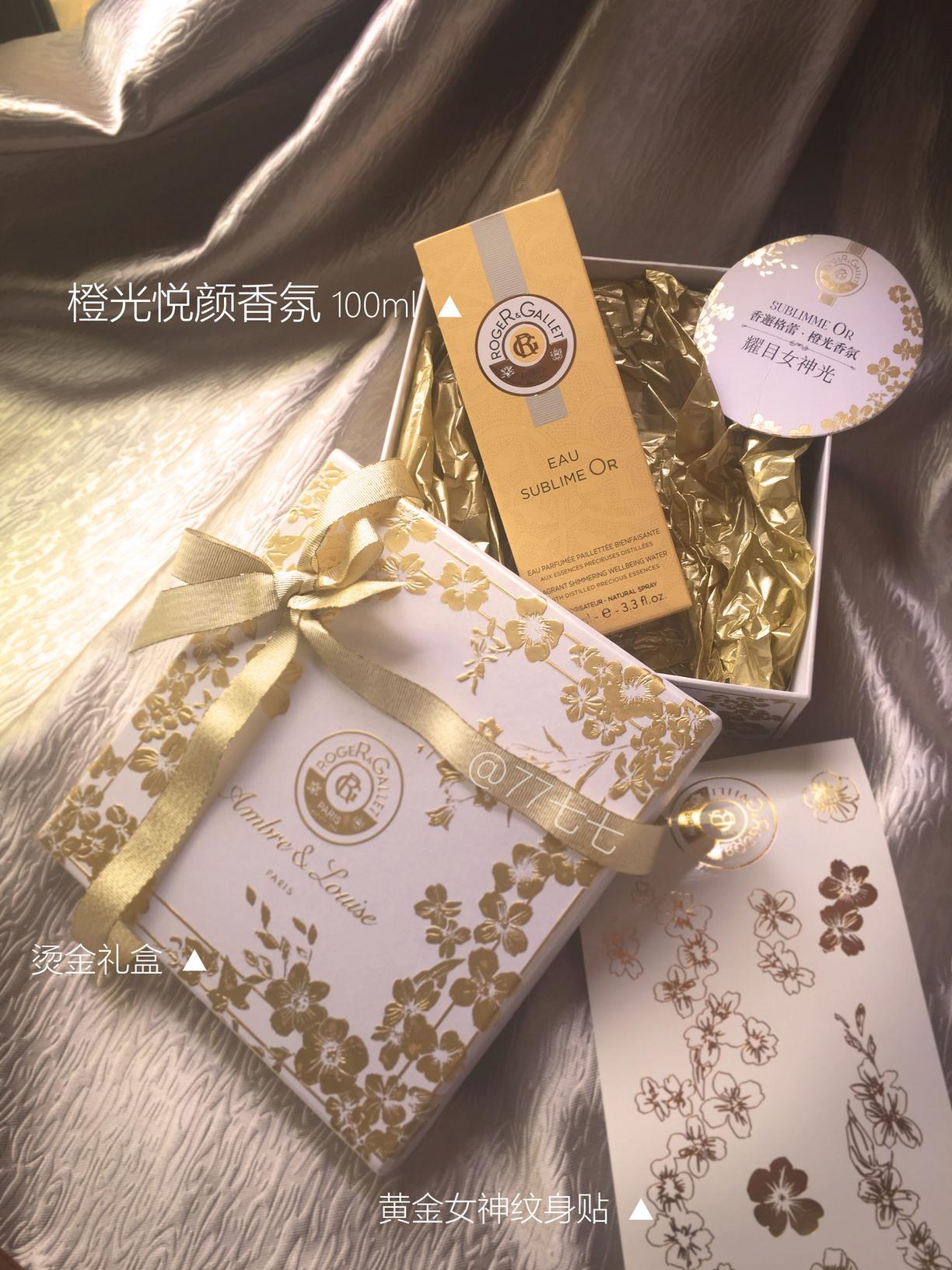 适合夏天用的女士香水 适合夏季女士用的香水