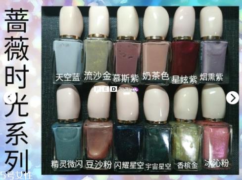 名创优品指甲油渐变指甲教程 名创优品蔷薇时光指甲油试色