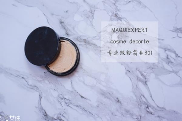 怎么打粉底才显的自然 靠底妆你就能成为女一号 怎么打粉底才显的自然 靠底妆你就能成为女一号