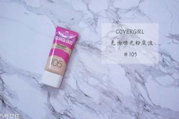 怎么打粉底才显的自然 靠底妆你就能成为女一号 怎么打粉底才显的自然 靠底妆你就能成为女一号