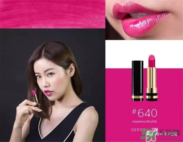 gucci唇膏试色 gucci唇膏色号 gucci唇膏试色 gucci唇膏色号