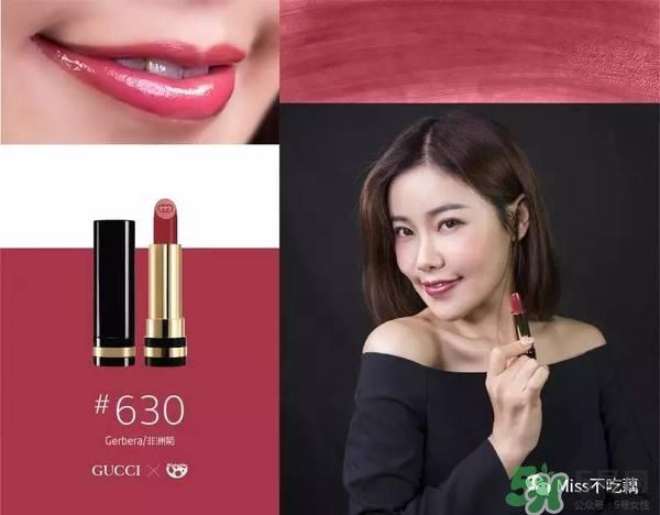 gucci唇膏试色 gucci唇膏色号 gucci唇膏试色 gucci唇膏色号
