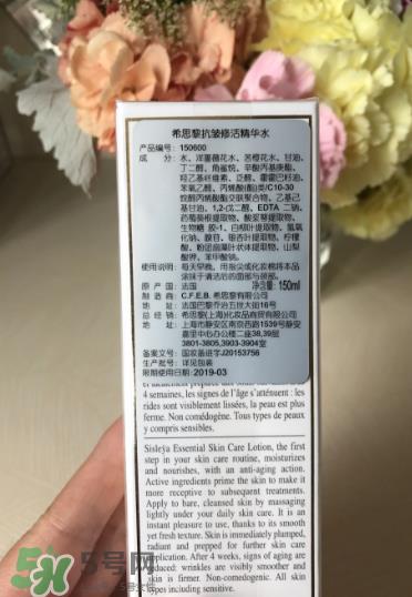 希思黎抗皱修活精华水怎么样 希思黎抗皱精华水好用吗 希思黎抗皱修活精华水怎么样 希思黎抗皱精华水好用吗