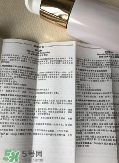 希思黎抗皱修活精华水怎么样 希思黎抗皱精华水好用吗 希思黎抗皱修活精华水怎么样 希思黎抗皱精华水好用吗