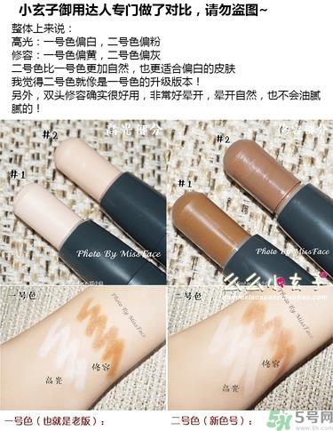 爱丽小屋双头修容棒色号 爱丽小屋双头修容棒试色图 爱丽小屋双头修容棒色号 爱丽小屋双头修容棒试色图