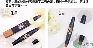 爱丽小屋双头修容棒色号 爱丽小屋双头修容棒试色图 爱丽小屋双头修容棒色号 爱丽小屋双头修容棒试色图