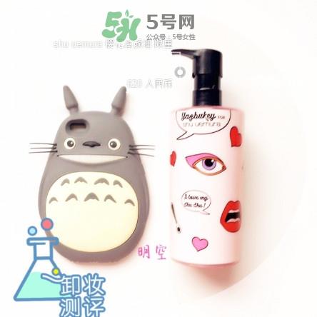 16支卸妆产品评测 卸妆产品使用心得