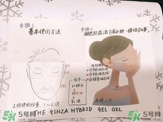 the ginza美容油怎么用？the ginza美容油使用方法