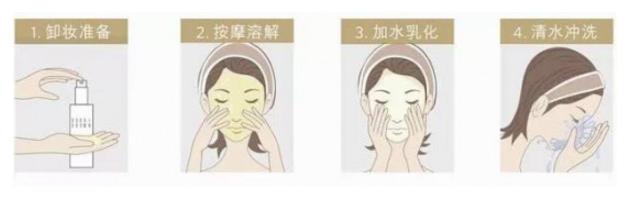 怎么卸妆才能卸干净又不伤皮肤 让你真正拥有干净肌肤 怎么卸妆才能卸干净又不伤皮肤 让你真正拥有干净肌肤