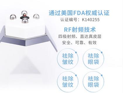 tripollar stop童颜机好用吗 tripollar stop美容仪怎么用 tripollar stop童颜机好用吗 tripollar stop美容仪怎么用