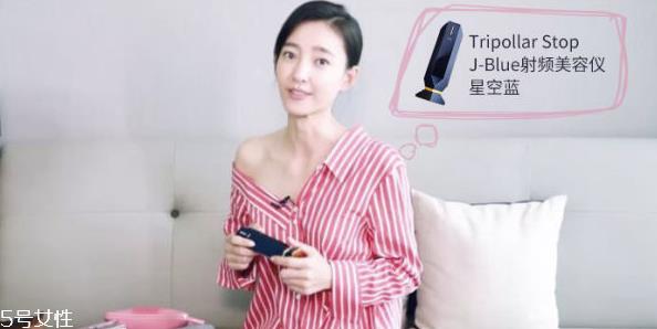 tripollar stop童颜机好用吗 tripollar stop美容仪怎么用 tripollar stop童颜机好用吗 tripollar stop美容仪怎么用