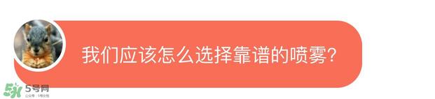 防晒喷雾有用吗?防晒喷雾真的有用吗 防晒喷雾有用吗?防晒喷雾真的有用吗