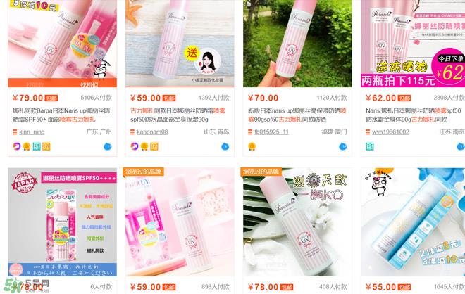 防晒喷雾有用吗?防晒喷雾真的有用吗 防晒喷雾有用吗?防晒喷雾真的有用吗