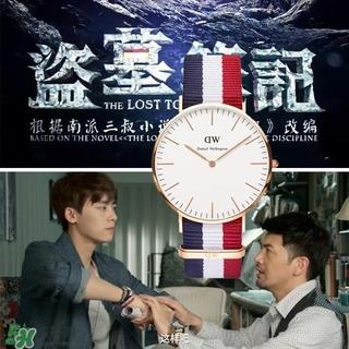 dw手表走得快什么原因?dw丹尼尔惠灵顿手表走得快怎么办? dw手表走得快什么原因?dw丹尼尔惠灵顿手表走得快怎么办?