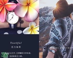 dw手表走得快什么原因?dw丹尼尔惠灵顿手表走得快怎么办? dw手表走得快什么原因?dw丹尼尔惠灵顿手表走得快怎么办?