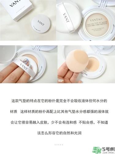 vant气垫cc黑色和白色哪款好？vant36.5气垫cc黑色和白色区别