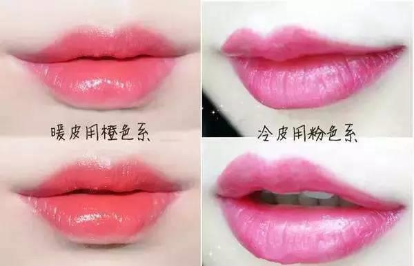 小测试教你选择适合自己颜色的口红
