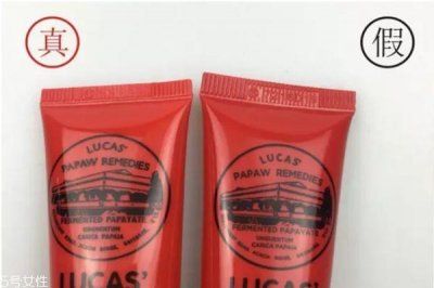 ​澳洲木瓜膏真假怎么分辨 木瓜膏到底有没有用