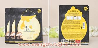 春雨黑蜂蜜面膜真假辨别 春雨黑蜂蜜面膜掉色与精化液颜色 春雨黑蜂蜜面膜真假辨别 春雨黑蜂蜜面膜掉色与精化液颜色